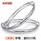 Dog Year Baby Silver Bracelet 999 Sterling Silver Bracelet Baby Child Men and Women Children Foot Silver Trang sức Full Moon Old Phoenix Cheung