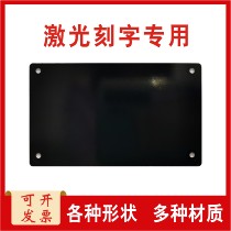 Customized blank nameplate Blue black aluminum plate Stainless steel nameplate laser engraving Black titanium anodized aluminum