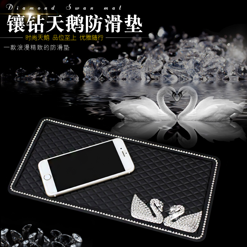Swan diamond-studded car anti-skid mat high temperature resistant creative car large dashboard car mobile phone anti-slip storage mat