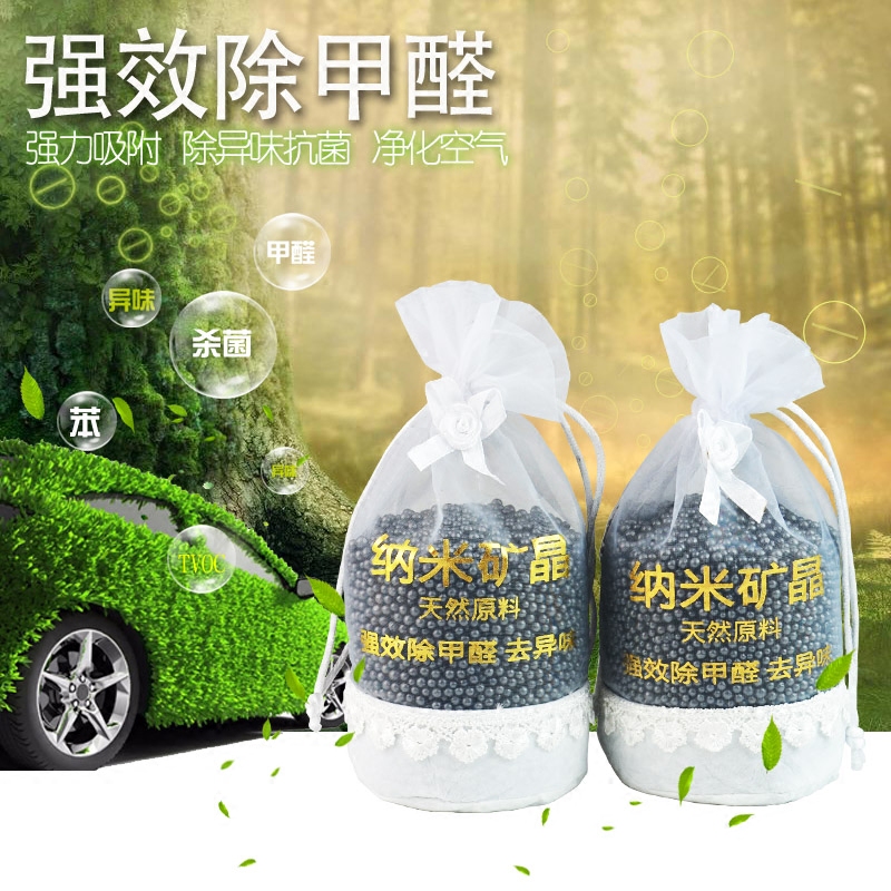 Bamboo Charcoal Bag Car with Formaldehyde Deodorant activated charcoal New car to taste Carbon Package Car Interiors with Smell Supplies