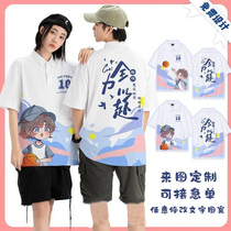 Class uniform custom lapel kindergarten elementary school students junior high school students high school students graduation sports meeting summer short-sleeved polo shirt