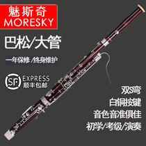 BASSOON INSTRUMENT C-TUNE MAPLE STUDENT-grade BRASS WHITE copper silver-plated PROFESSIONAL-grade MORESKY MORESKY