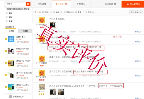Применимо Gionee S6/GN9010 S6 Сборка экрана S8 GN9011 Оригинал внутри и снаружи -в одном из разборке ЖК -дисплея