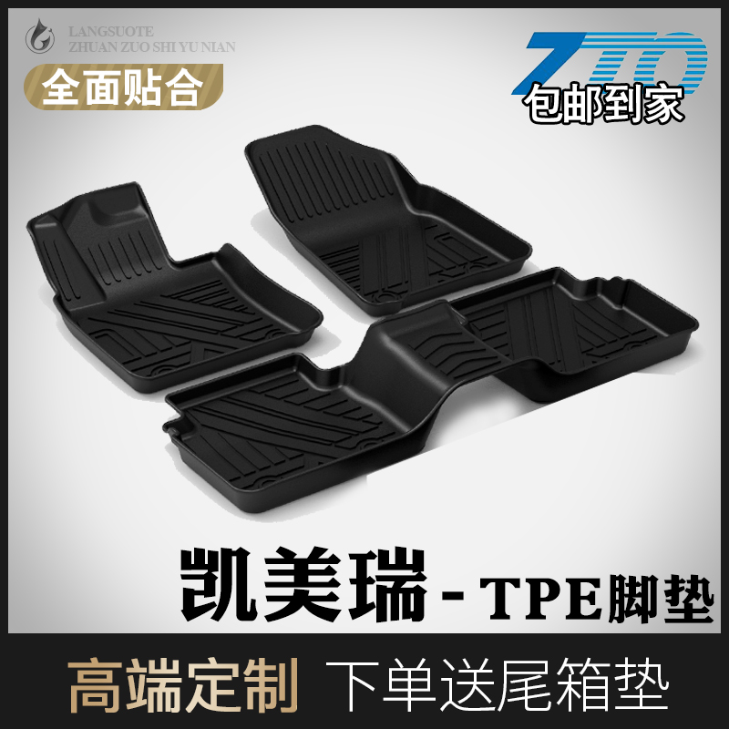ToyotaCAMRY pads are fully surrounded by the original 20-19 models 8 generations and eight generations of CAMRY car pads tpe dedicated
