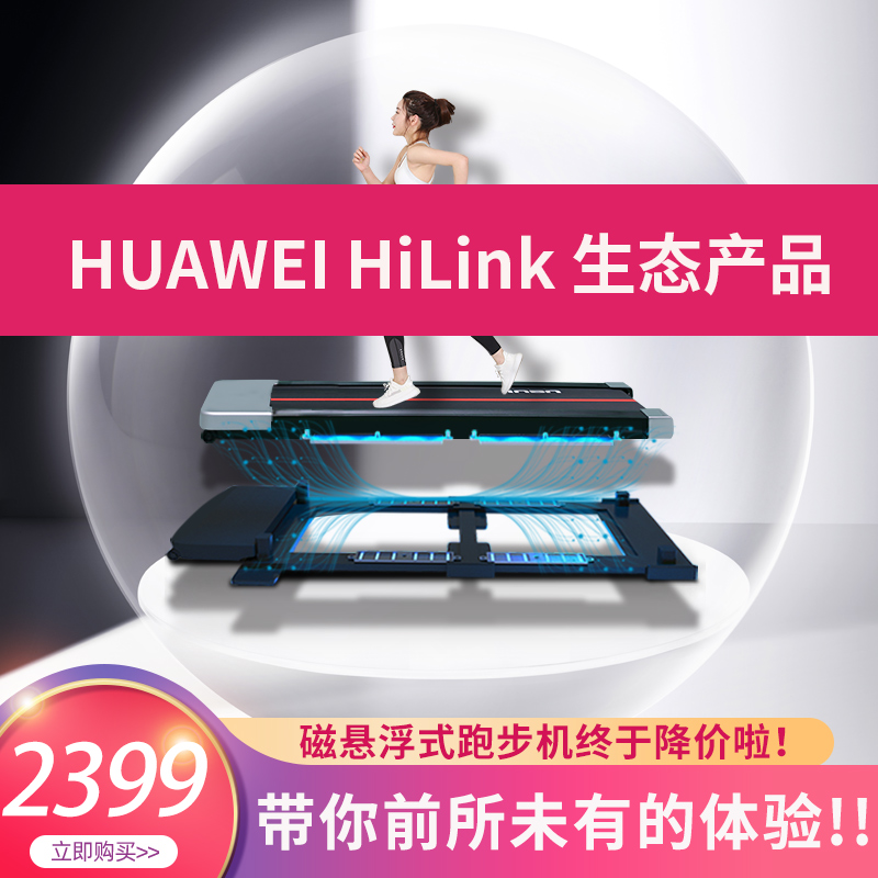 V8 magnetic levitation treadmill small indoor home style men's large gym folding ultra-quiet folding model