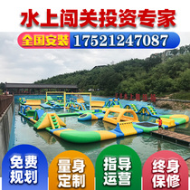 Custom-made large outdoor inflatable water break through Zhiyong big Chongguan swimming pool custom pool adult park equipment