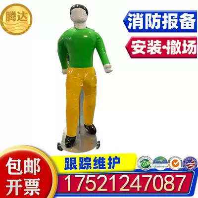Car impact test brake model test props PVC clip mesh dummy inflatable truck custom fake target