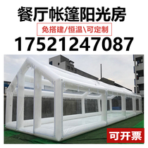  Large outdoor indoor net celebrity restaurant tent Inflatable sun room Transparent room Mobile starry sky house Bed and breakfast Camping
