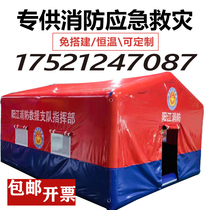  Military inflatable large tent air mold field construction fire rescue command medical civil civil affairs medical seismic