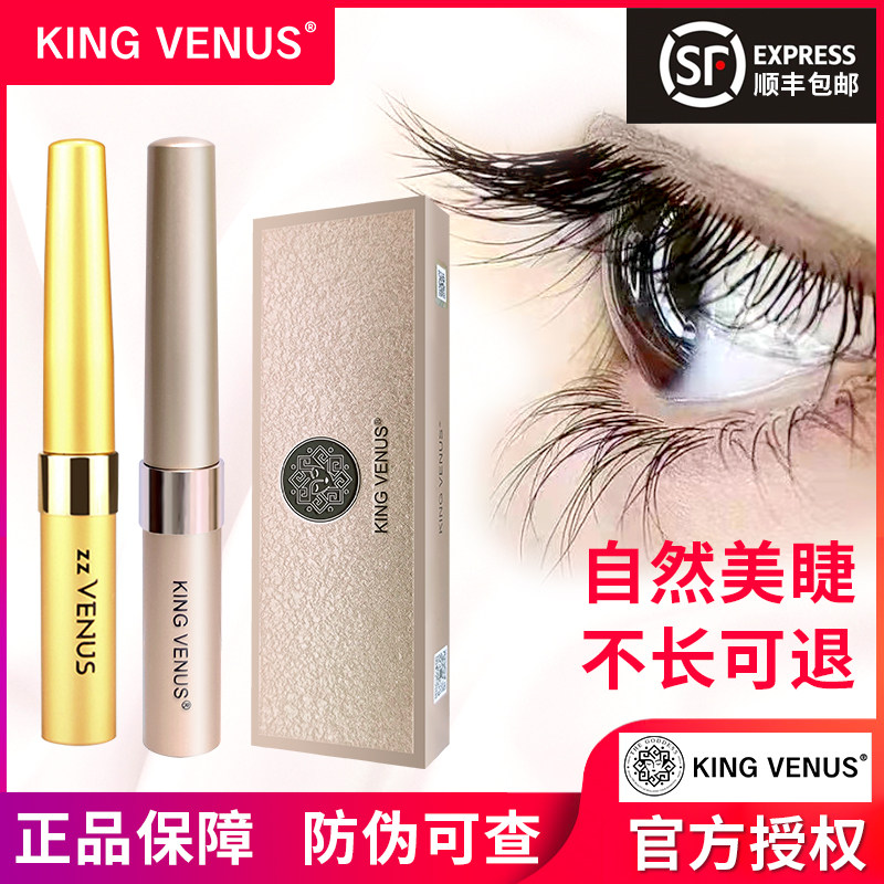 KINGVENUS to Zumbo Mascara Fluid Brow Thick dense fiber long female zzVENUS official web essence