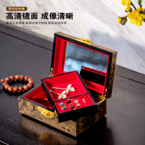 Pingyao lacquerware jewelry box retro jewelry three gold high-end small exquisite Chinese style high-grade solid wood wedding gift
