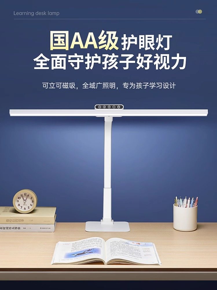 National Aa-Level Eye Protection Lamp, Desk Lamp for Studying, Dedicated for Students and Children, Full-Spectrum Reading Lamp for Writing and Homework on the Desk