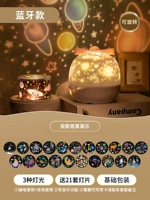 Fantasy [Bluetooth Model] Подарок 21 наборы ламп+регулировка громкости+базовая упаковка