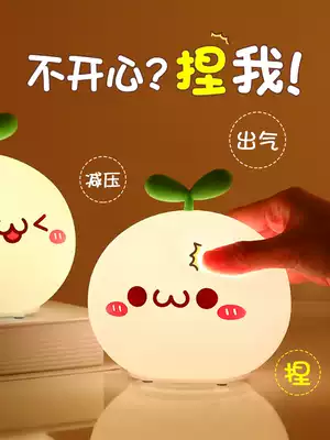 Long grass yan Dumpling night light rechargeable bedroom bed head pat table lamp Cute luminous Tanabata gift girl ins