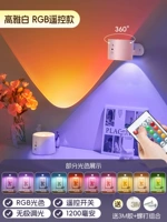 [Элегантный белый, 1200 мАч] Модель с дистанционным управлением + RGB-подсветка + зарядка