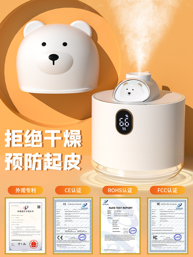Humidifier, Small, Household, Silent, for Bedroom, Room, Office, Desktop, Air, Dormitory, Student, Mini, Aromatherapy, Rechargeable, Special for Pregnant Women and Babies, High-End, Practical, Gift for Girlfriend's Birthday