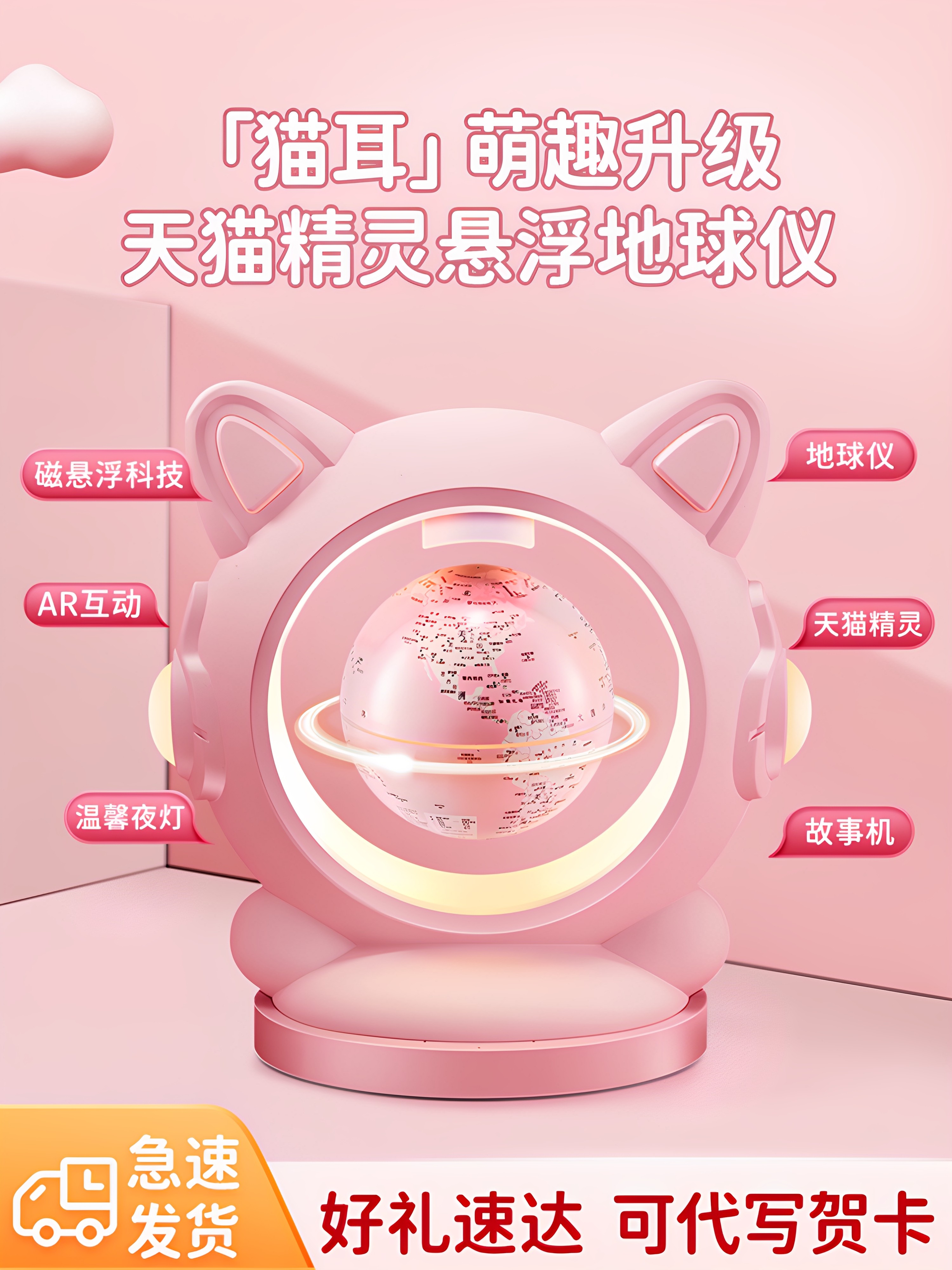 Children's Toys for Girls, New Year's and Birthday Gifts for 6-Year-Olds and Above, 9-Year-Olds, 10-Year-Old Little Girls, Ai Magnetic Levitation Globe