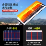 Дорожный супер яркий светильник на солнечной энергии для беседки, уличный фонарь, высокая мощность