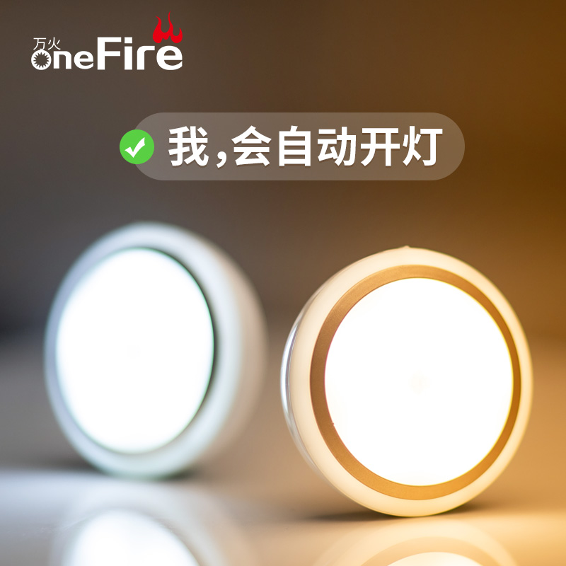 Intelligent human induction LED night light rechargeable bedside night automatic toilet home desk lamp 2021 new model