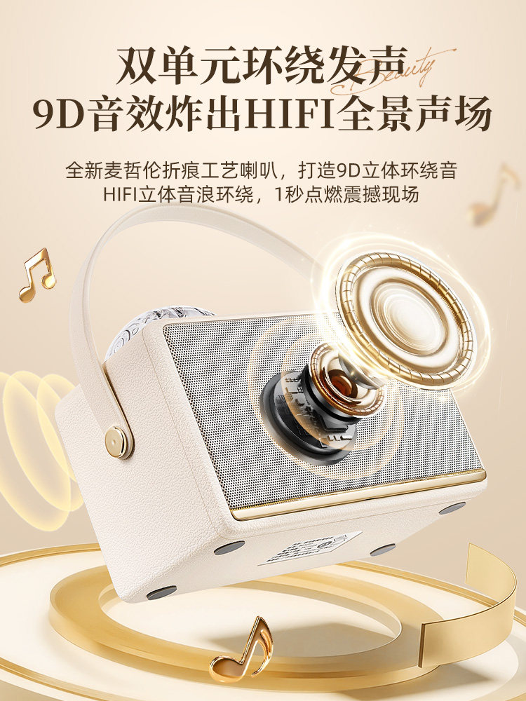 Bluetooth Karaoke Speaker with Built-In Microphone, Ambient Projection, All-In-One Small Speaker, Wireless Microphone for Home Singing Ktv