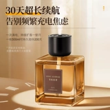 Аромотерапия со стойким ароматом, парфюмированный автоматический спрей для отеля, дезодорант, долговременный эффект