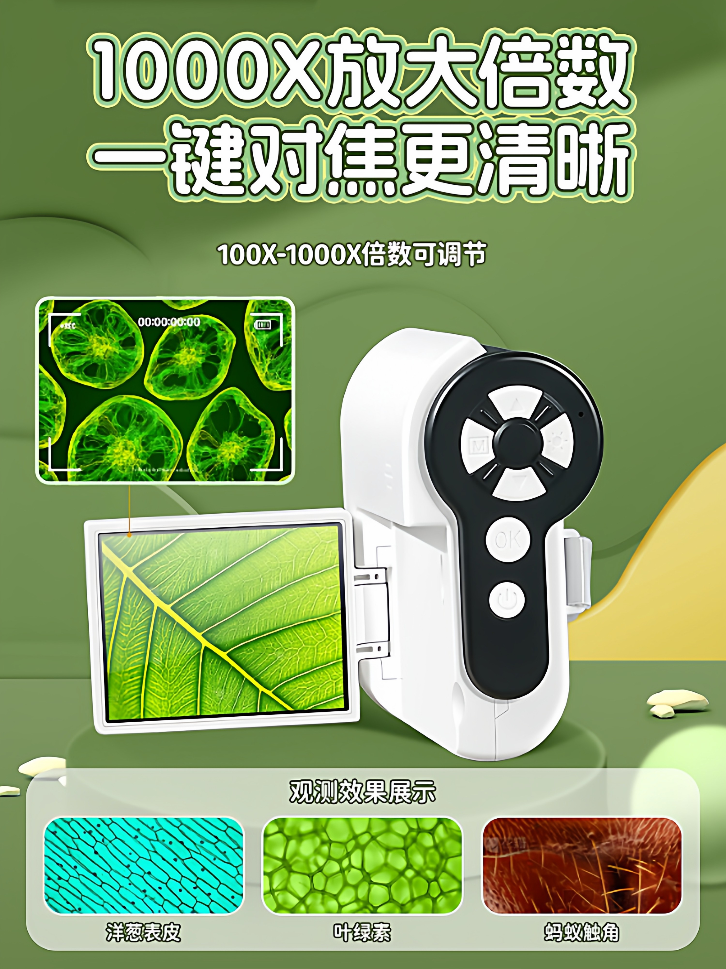 New Year's Microscope for Boys, Children's Toy Specifically for Primary and Secondary School Students, Birthday Gift for 6-12 Year Old Boys