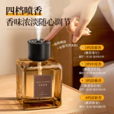 Аромотерапия со стойким ароматом, парфюмированный автоматический спрей для отеля, дезодорант, долговременный эффект