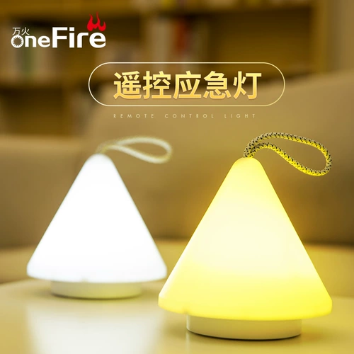 Портативная перезаряжаемая светодиодная палатка для кемпинга, дорожный подвесной светильник, люстра