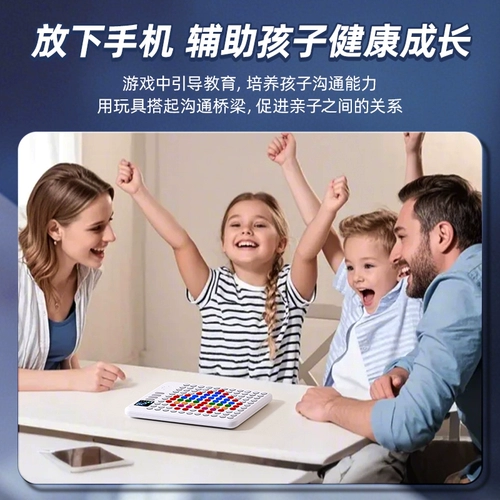 Умная Гомоку, электронные детские шахматы, интеллектуальная игрушка для мальчиков для школьников, подарок на день рождения