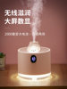 Humidifier, Small, Household, Silent, for Bedroom, Room, Office, Desktop, Air, Dormitory, Student, Mini, Aromatherapy, Rechargeable, Special for Pregnant Women and Babies, High-End, Practical, Gift for Girlfriend's Birthday