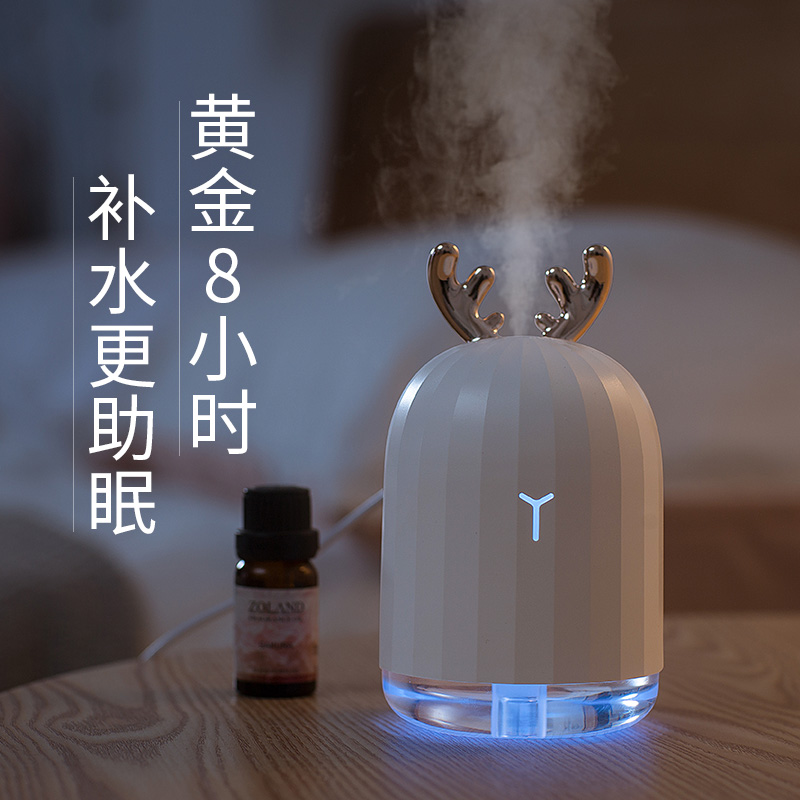 Rabbit Macey Deer Elk Horn Aromatherapy Humidifier Office Desktop Cute Night Light Bedroom Room Indoor usb Moisturizing Moisturizer Dormitory Student Home Small Female Birthday Gift