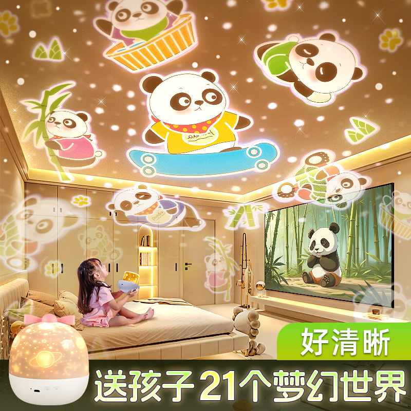 星空プロジェクターナイトライトおもちゃ寝室ランプベッドサイド星空雰囲気子供部屋女の子誕生日プレゼント