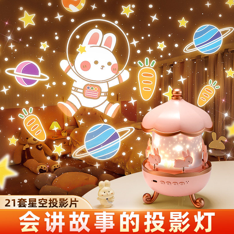 女孩子儿童玩具灯万火星空投影仪八音盒音乐小夜灯满天星生日礼物