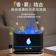 Flame humidifier winter home small silent bedroom room room aromatherapy machine office desktop ຫ້ອງຮັບແຂກອາກາດ