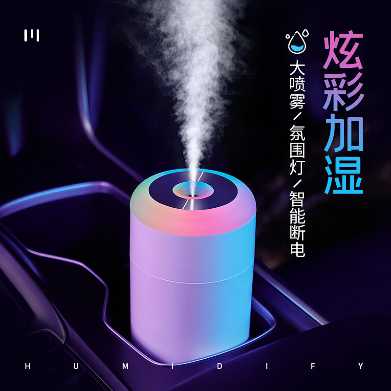 On-board Humidifiers Fragrance Spray CAR SPECIAL CAR INTERNAL USB SMALL MINI AIR AIR PURIFYING MOISTURIZING INTEGRATED ESSENTIAL OIL PERFUME ATOMIZATION SCENTED SCENTED LAVENDER WIRELESS CHARGING ATMOSPHERE LIGHT