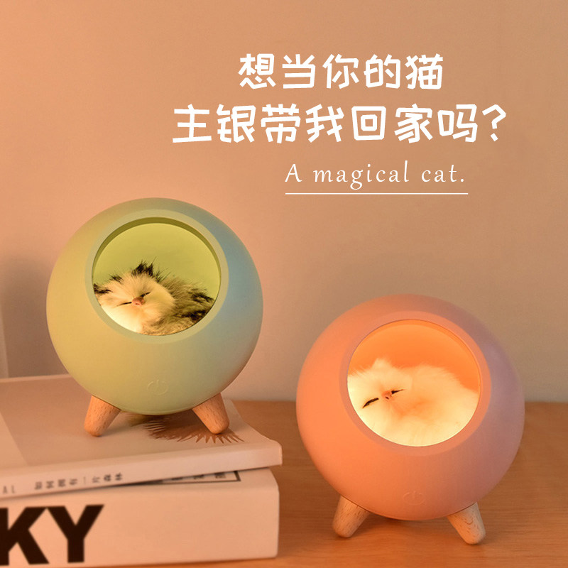 Little cat LED night light bedroom bedside sleeping atmosphere gift girl heart ins Net red cute 2021 lamp