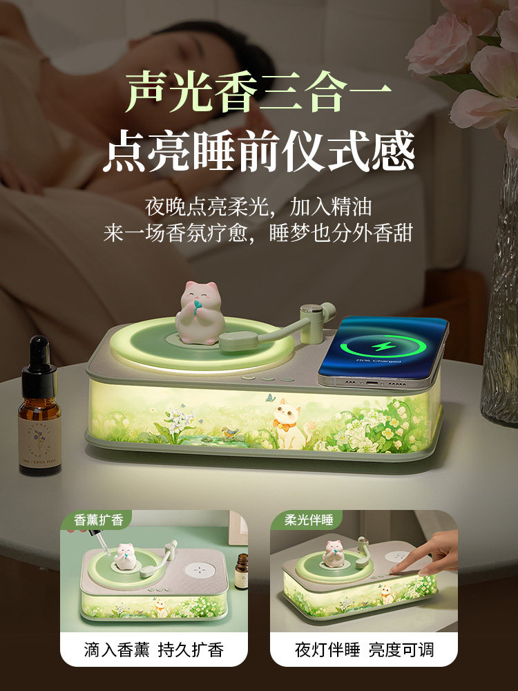 Wanhuo Bluetooth Ai Speaker Retro Aroma Diffuser Wireless Charging Speaker Night Light New Year Birthday Gift for Girls