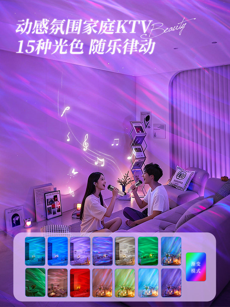 Bluetooth Karaoke Speaker with Built-In Microphone, Ambient Projection, All-In-One Small Speaker, Wireless Microphone for Home Singing Ktv