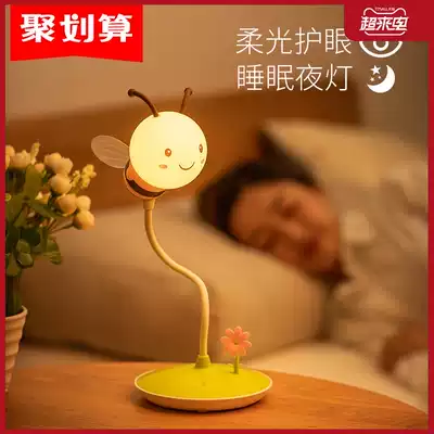 Remote control LED night light Rechargeable battery type bedroom bed soft light dormitory bed with small lampstand light up
