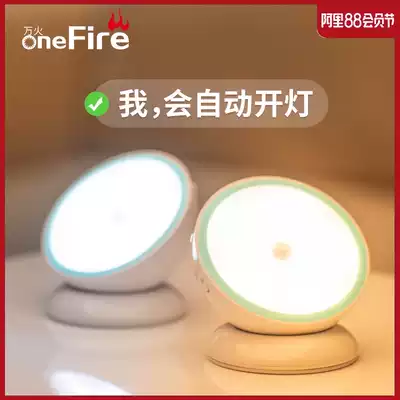 Smart human body induction night light Bedroom household aisle corridor corridor 2021 new night table lamp free of punching