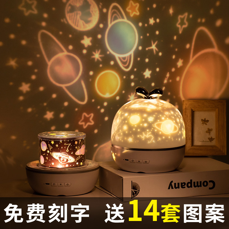 New Year music projection music box crystal ball girls children's birthday gift ten years old 10 practical Valentine's Day