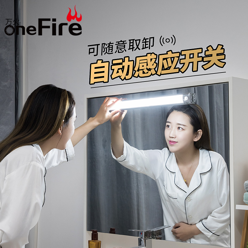 LED mirror headlight with charging induction makeup fill light wireless toilet bathroom bathroom mirror cabinet special wiring-free