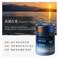 【Сильно удалить альдегид и удалить запах】 Цветок