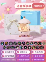 Вращающаяся хижина [Голосовая история] Подарок 21 наборы ламп+регулировка громкости+изысканная упаковка