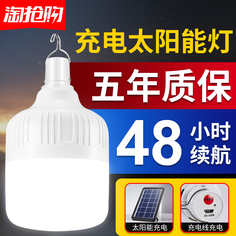 LED Camping Light Camp Camping Coal Oil Lamp Solar Charging Lights Outdoor Night Light Lighting Tent Lights Super-long Sequel