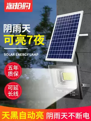 Solar courtyard outdoor light with remote control charging lamp photovoltaic panel household lighting lighting street light automatically bright in the dark