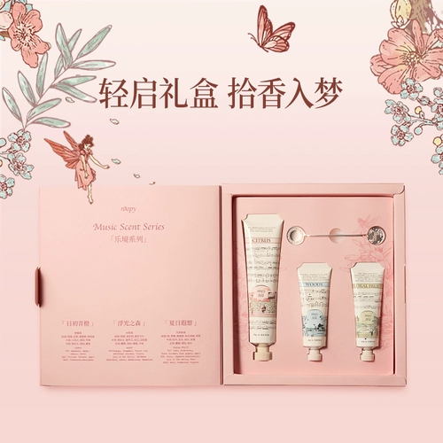 Изысканный крем для рук для друга, подарочная коробка, подарок на день рождения, новая коллекция