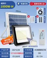 Extra-Bright ❤ Nano 1000W-H [Light 1200 квадратных метров] Многостадийное управление затемнением + оснащено 5-метровым зарядным кабелем