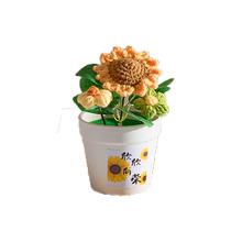 Simulated sunflower bouquet potted knitting yarn living room decoration fake flowers Teachers Day gift for teachers