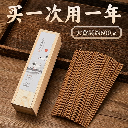 Аутентичные благовония для ароматерапии амбры, сандалового дерева, агарового дерева Нячанга, натуральные нити, благовония для дома и офиса, долговечные